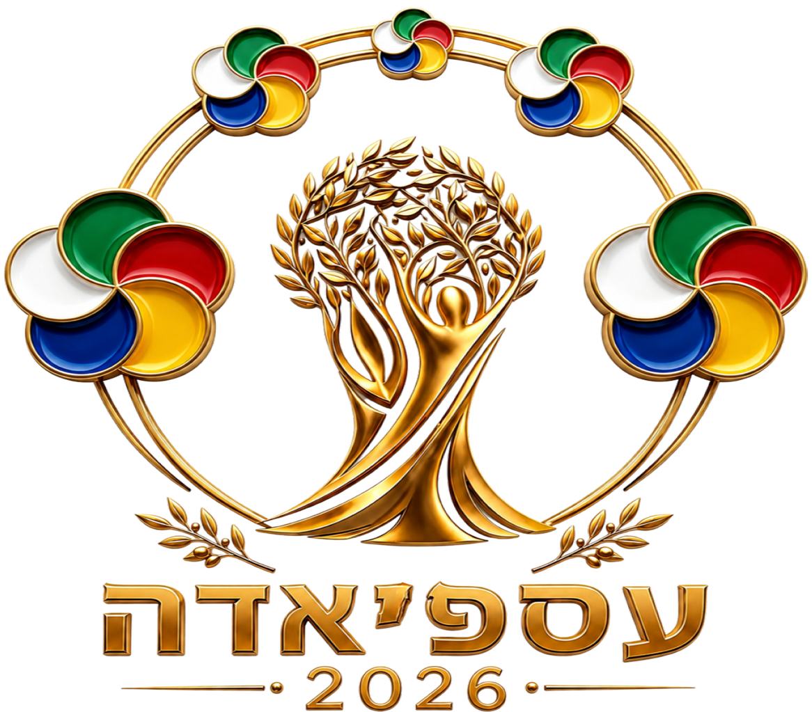 לוגו עספיאדה 2026